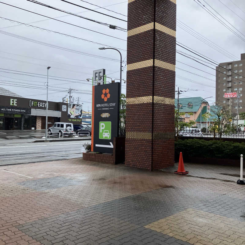 石井団長さんのアパホテルステイ〈富山〉のサ活写真