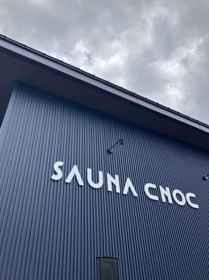 石井団長さんのSAUNA CNOCのサ活写真