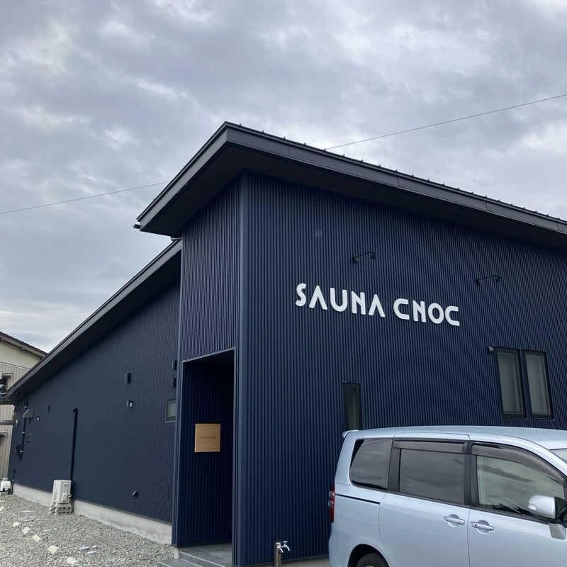 石井団長さんのSAUNA CNOCのサ活写真