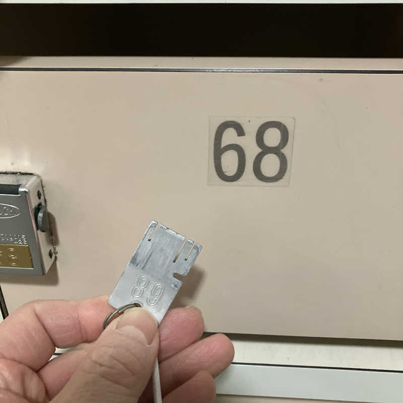 石井団長さんのファミリー銭湯 くさじまのサ活写真