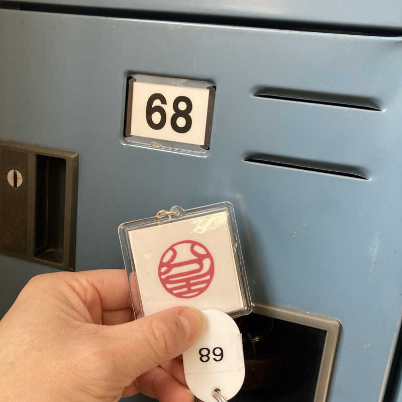 石井団長さんのマイプラザ プラ座ゆのサ活写真