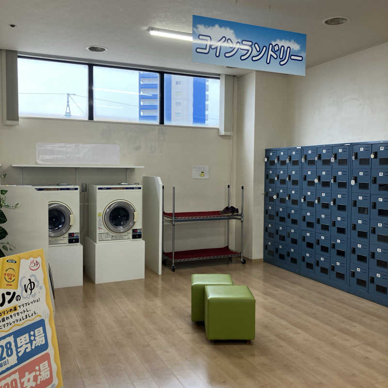 石井団長さんのマイプラザ プラ座ゆのサ活写真