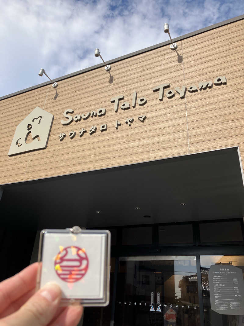 石井団長さんのSauna Talo Toyama サウナタロトヤマのサ活写真