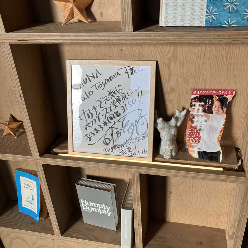 石井団長さんのSauna Talo Toyama サウナタロトヤマのサ活写真