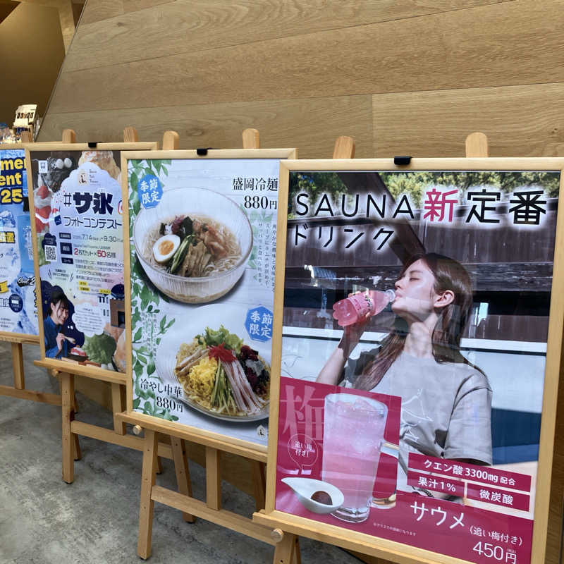 石井団長さんのSauna Talo Toyama サウナタロトヤマのサ活写真