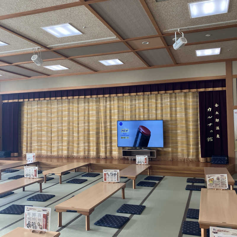 石井団長さんの金太郎温泉 カルナの館のサ活写真