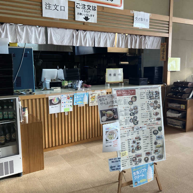 石井団長さんの金太郎温泉 カルナの館のサ活写真