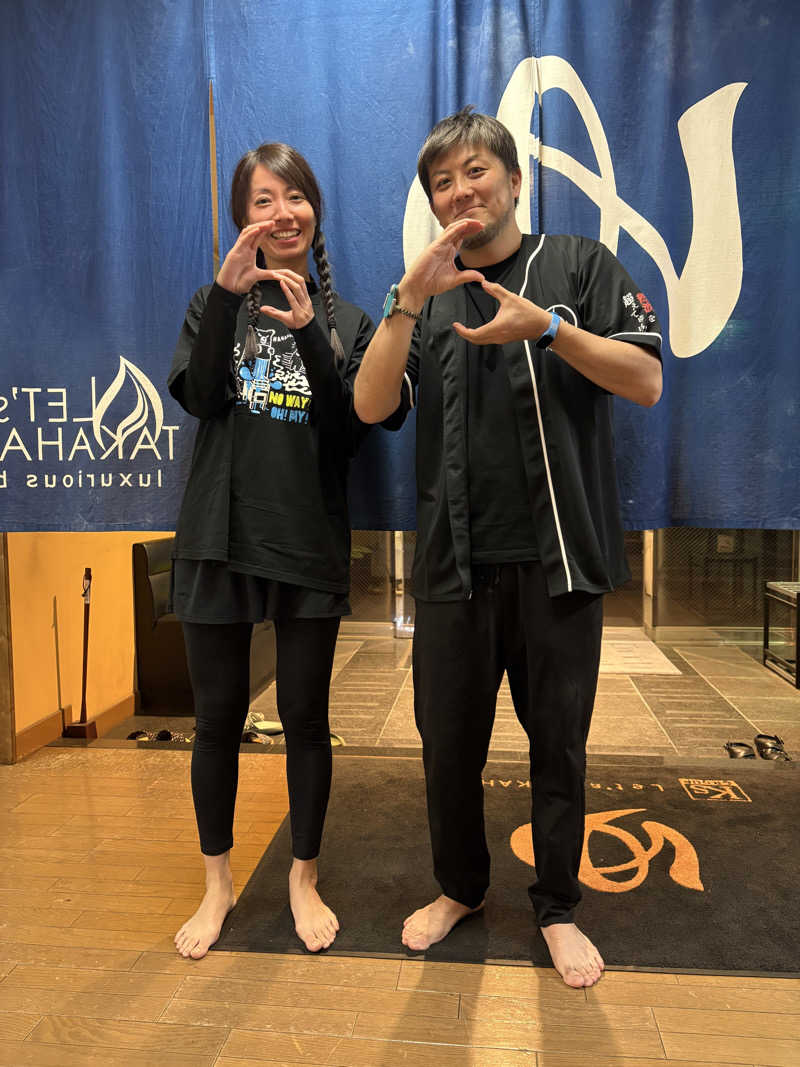 ぼいころりんさんのレッツ高浜のサ活写真