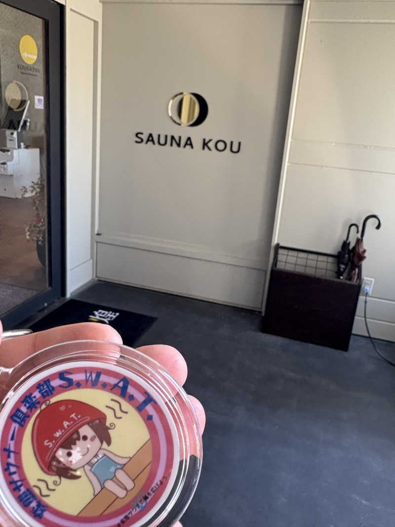 ぼいころりんさんのSAUNA煌ｰKOUｰのサ活写真