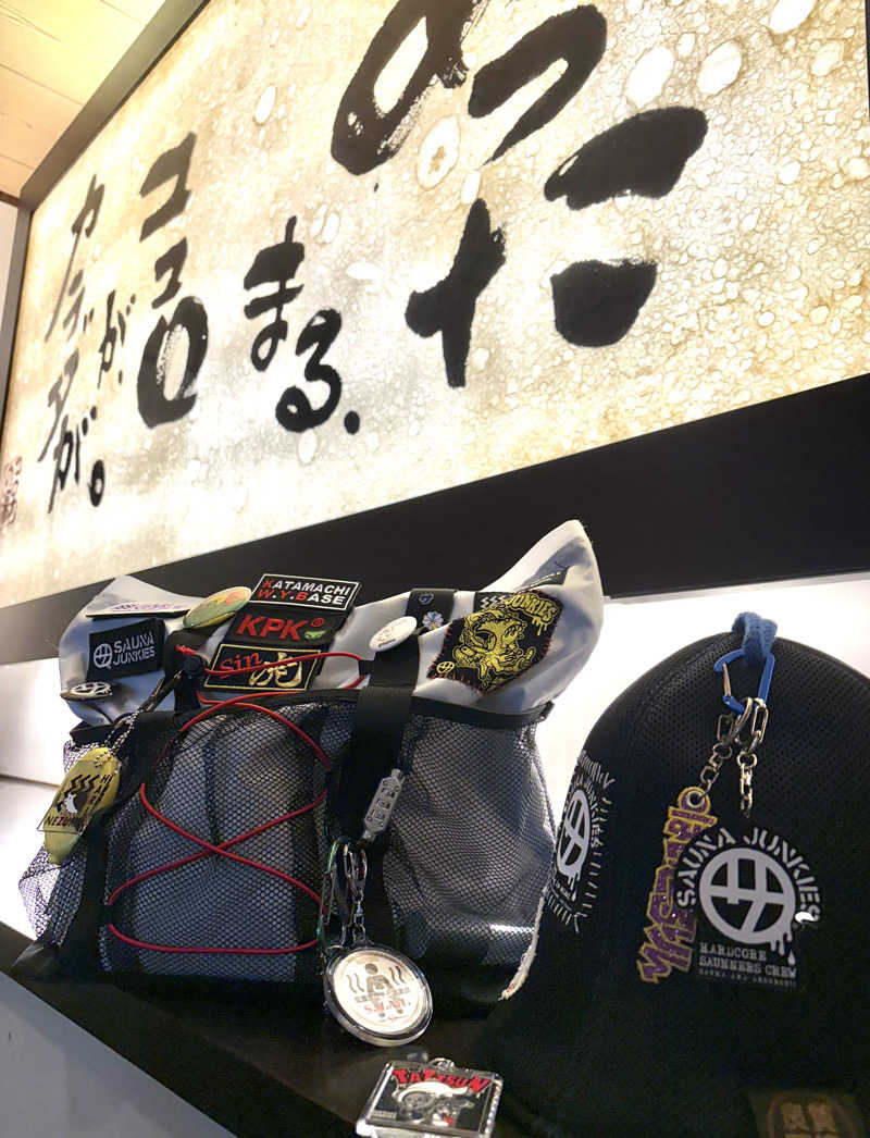 ぼいころりんさんのコロナの湯 豊川店 (ホテルキャッスルイン豊川)のサ活写真