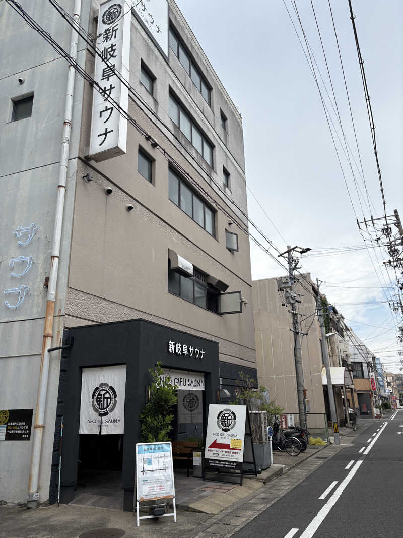 ぼいころりんさんの新岐阜サウナのサ活写真