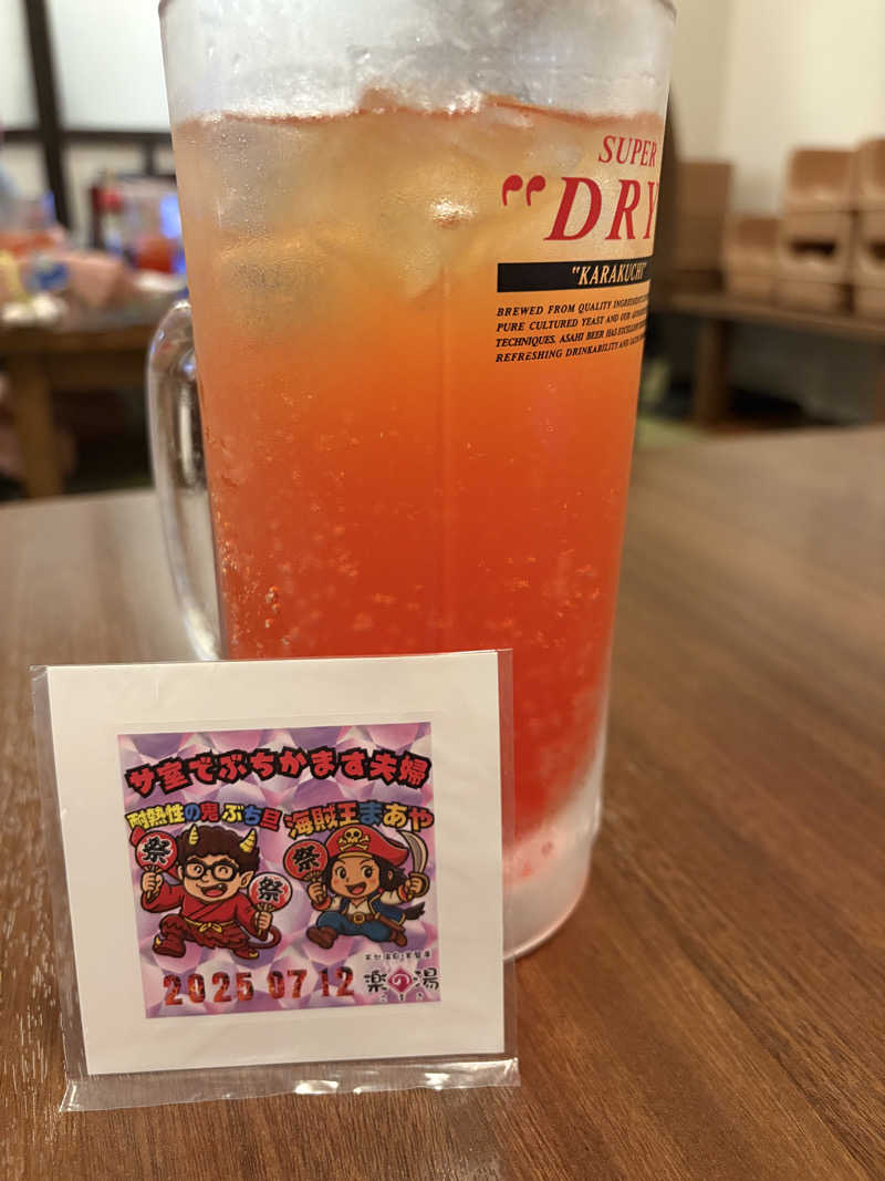 ぼいころりんさんのこまき楽の湯のサ活写真