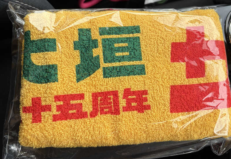 ぼいころりんさんの大垣サウナのサ活写真