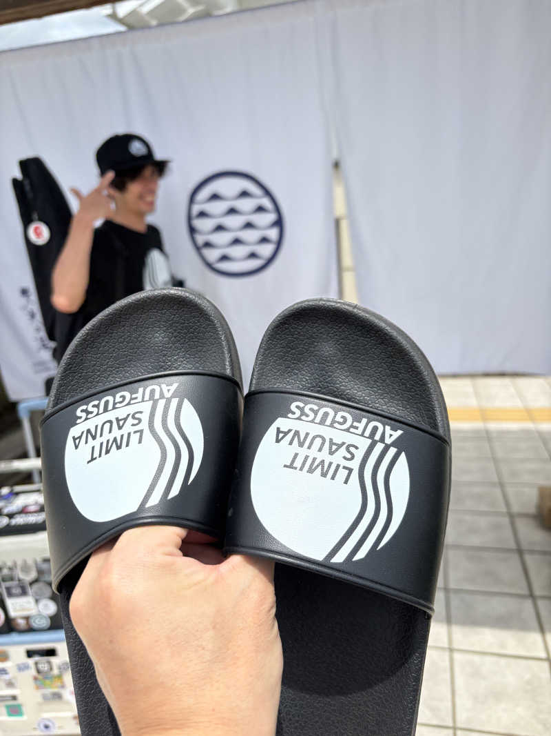 ぼいころりんさんの天光の湯のサ活写真