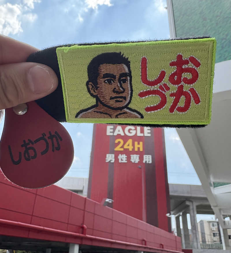 ぼいころりんさんのサウナイーグルのサ活写真