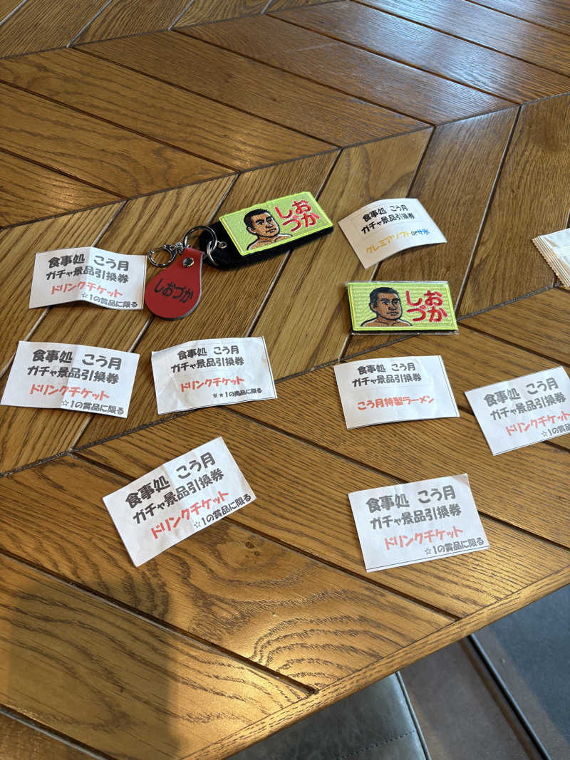 ぼいころりんさんのSAUNA煌ｰKOUｰのサ活写真