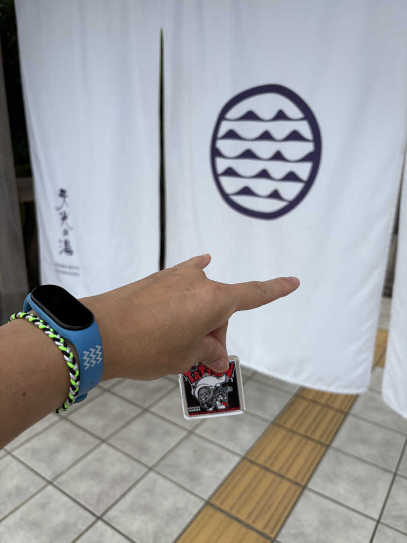 ぼいころりんさんの天光の湯のサ活写真