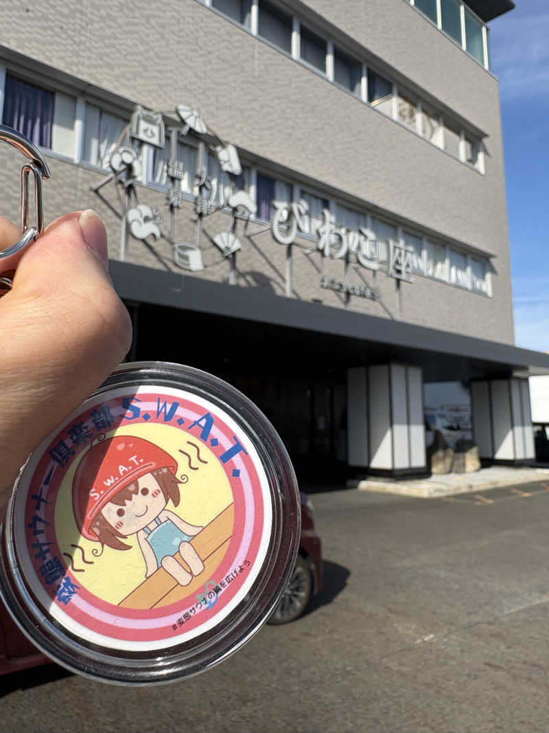 ぼいころりんさんの大津温泉 おふろcaféびわこ座のサ活写真