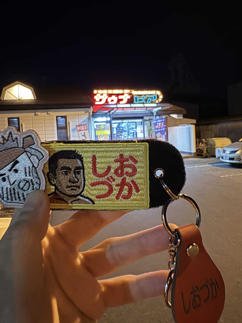 ぼいころりんさんのサウナピアのサ活写真