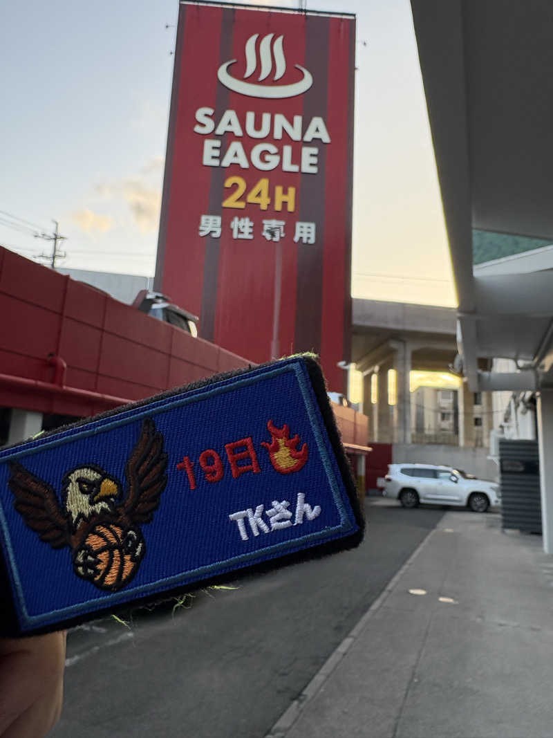 ぼいころりんさんのサウナイーグルのサ活写真