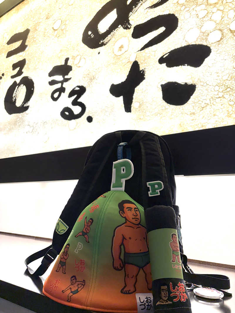 ぼいころりんさんのコロナの湯 豊川店 (ホテルキャッスルイン豊川)のサ活写真