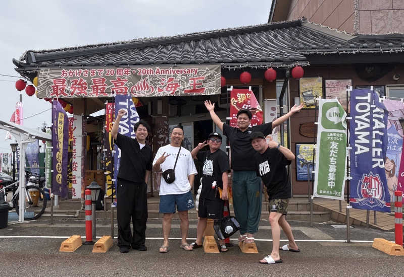 ぼいころりんさんの天然温泉 海王のサ活写真