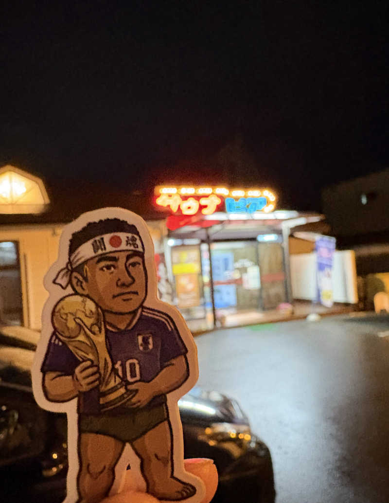 ぼいころりんさんのサウナピアのサ活写真