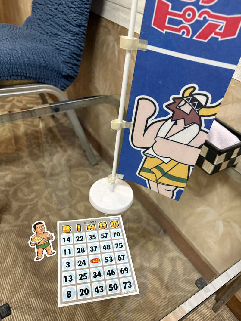 ぼいころりんさんのサウナピアのサ活写真