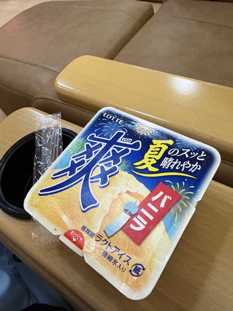 ぼいころりんさんのサウナピアのサ活写真