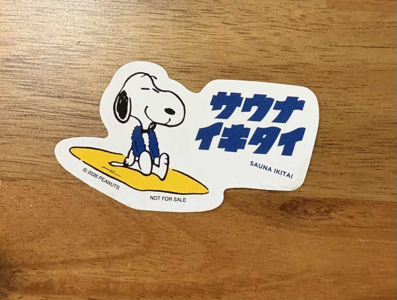 ぼいころりんさんの天然温泉コロナの湯 安城店のサ活写真