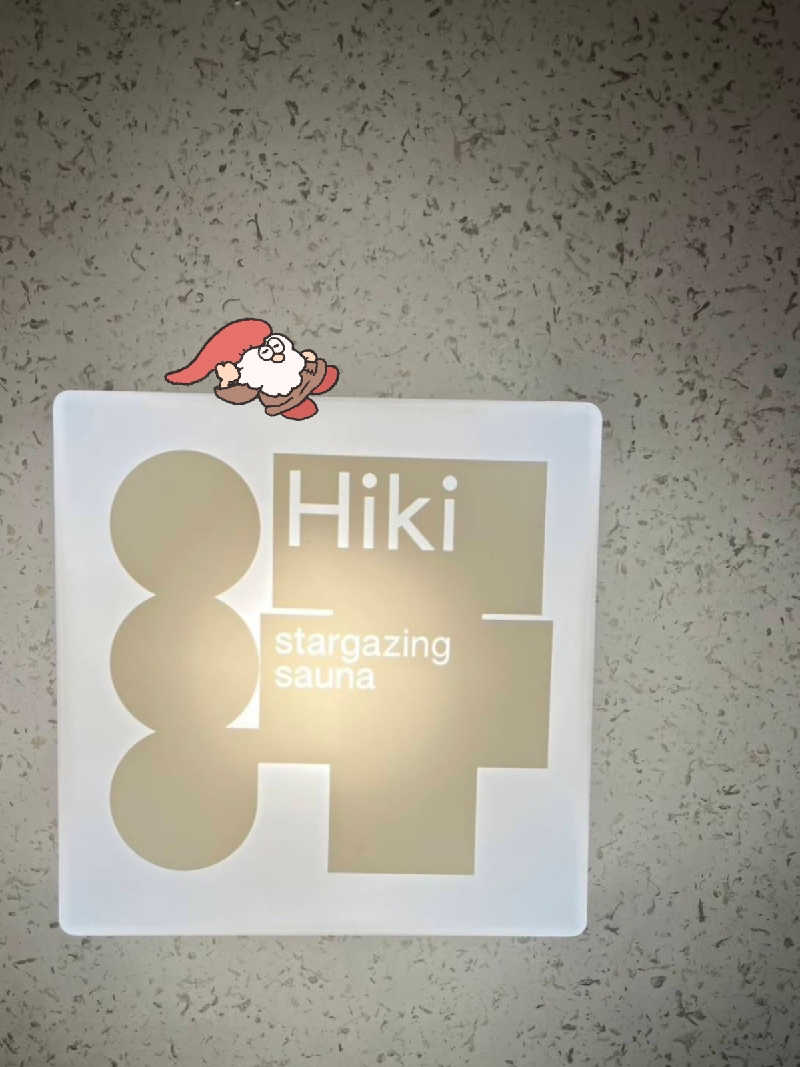 ととのう救急医さんのHiki stargazing saunaのサ活写真