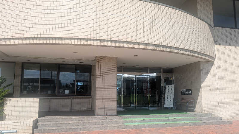 iwanovuさんの塩の湯温泉 サンセット中条のサ活写真