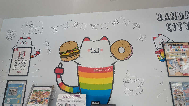 iwanovuさんの塩の湯温泉 サンセット中条のサ活写真