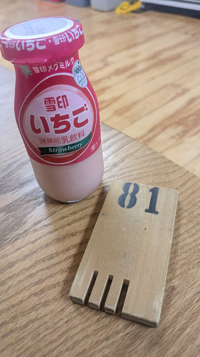 iwanovuさんの辰巳湯のサ活写真