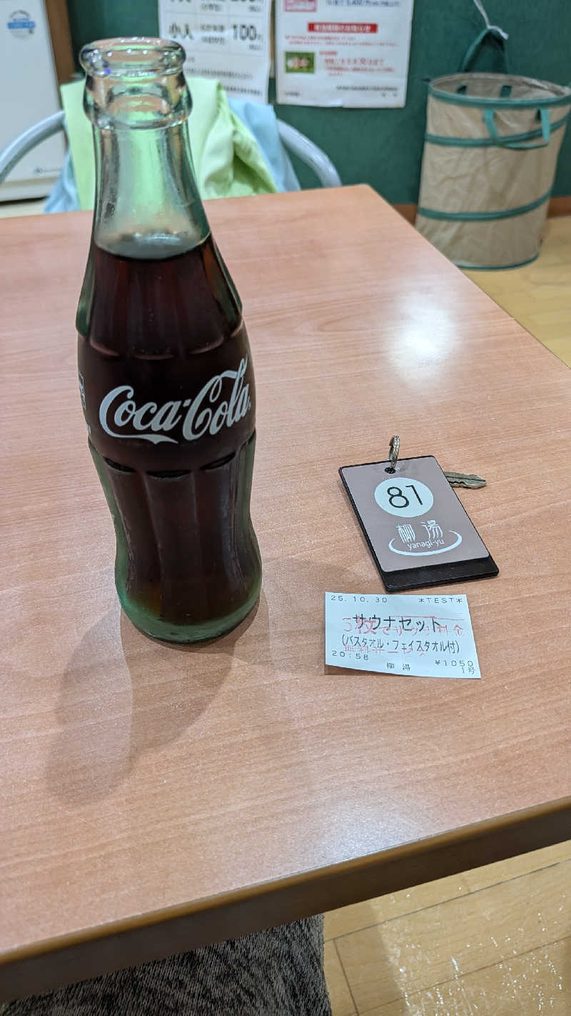 iwanovuさんのやなぎ湯のサ活写真