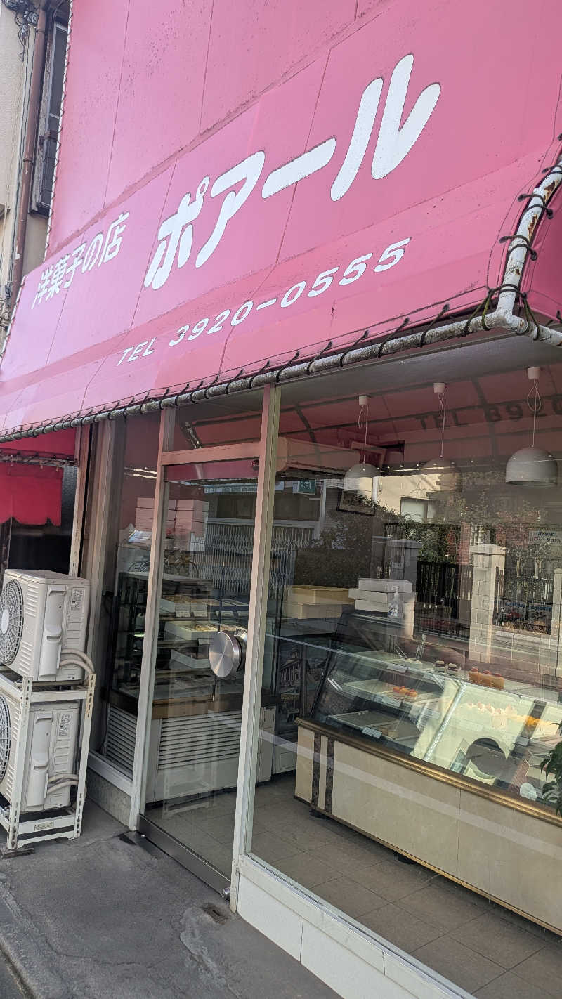 iwanovuさんの練馬湯遊邸 松の湯のサ活写真