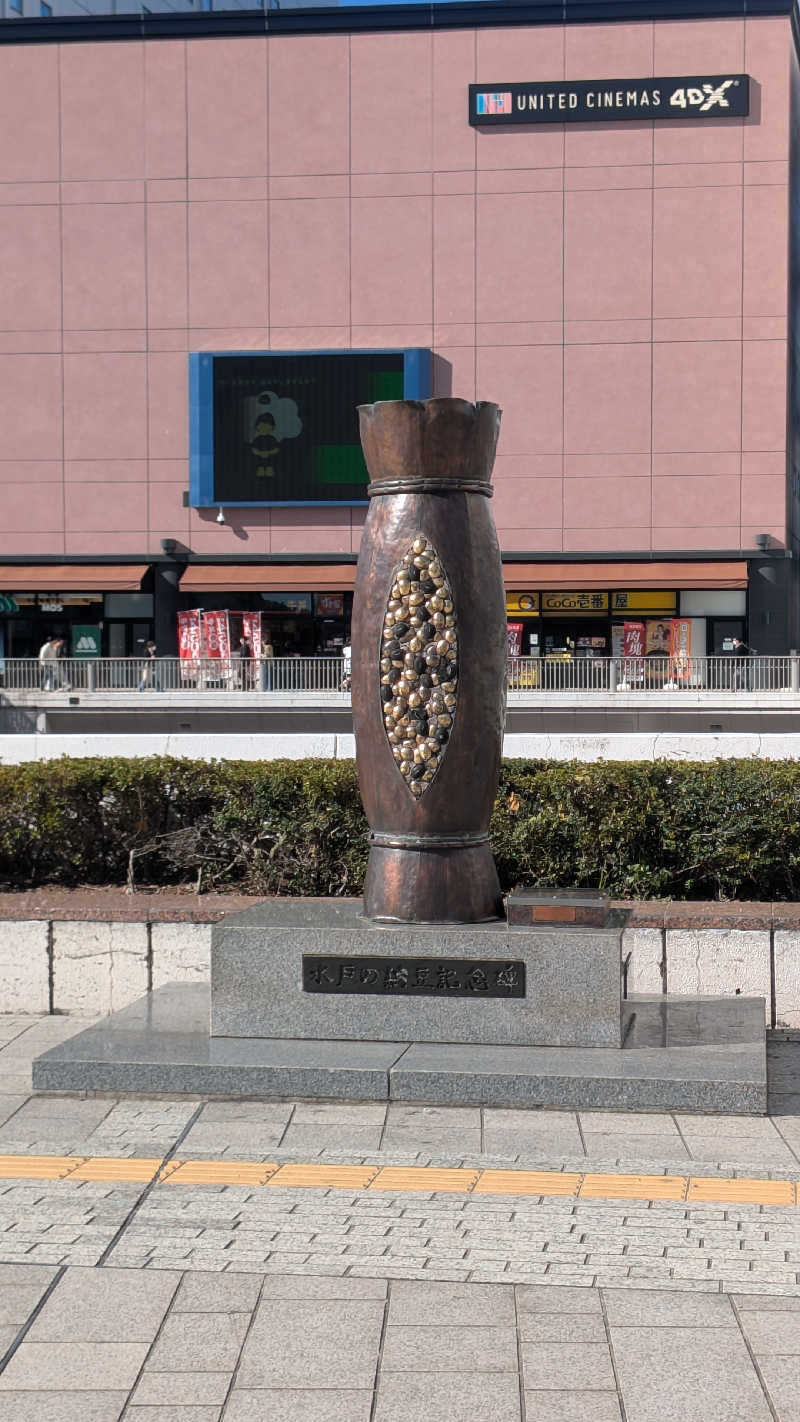 iwanovuさんのSPA&ごはん ゆるうむ yuluumuのサ活写真