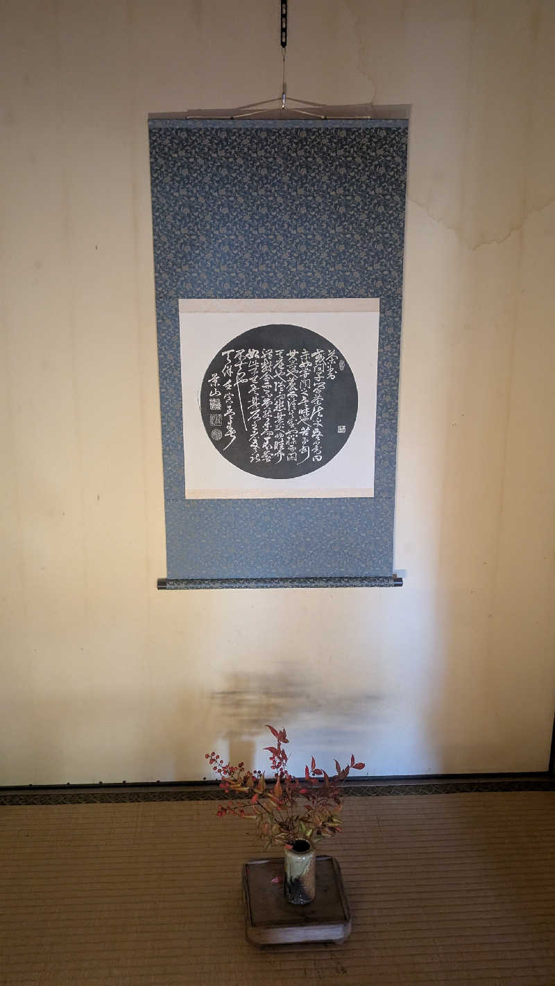 iwanovuさんのSPA&ごはん ゆるうむ yuluumuのサ活写真