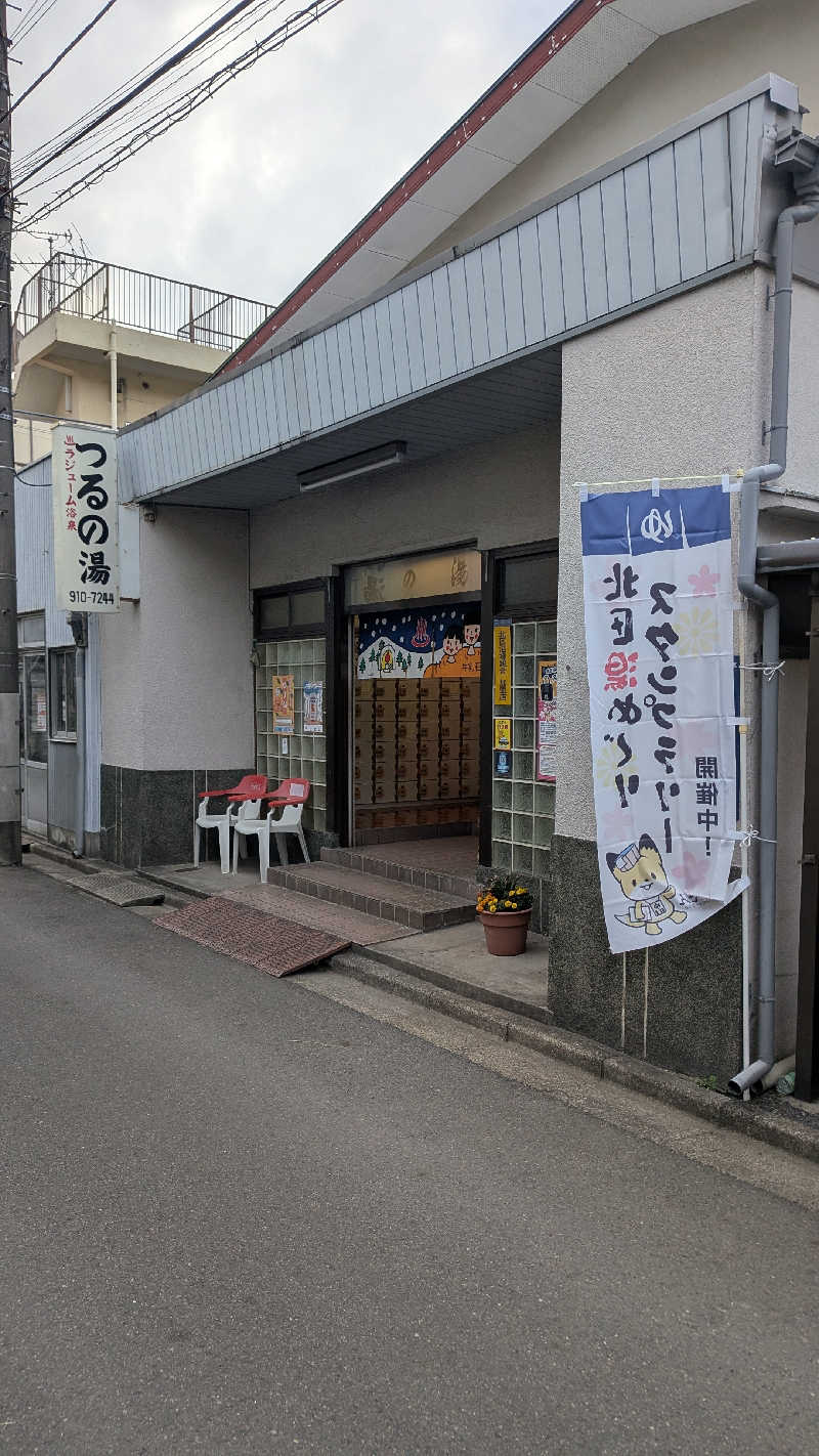 iwanovuさんの鶴の湯のサ活写真