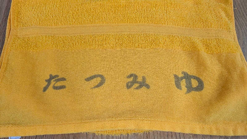 iwanovuさんの辰巳湯のサ活写真