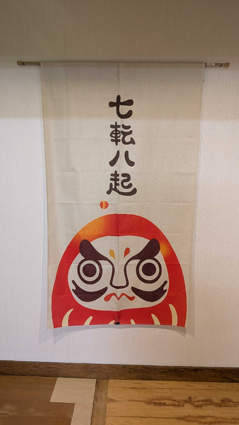 iwanovuさんの辰巳湯のサ活写真