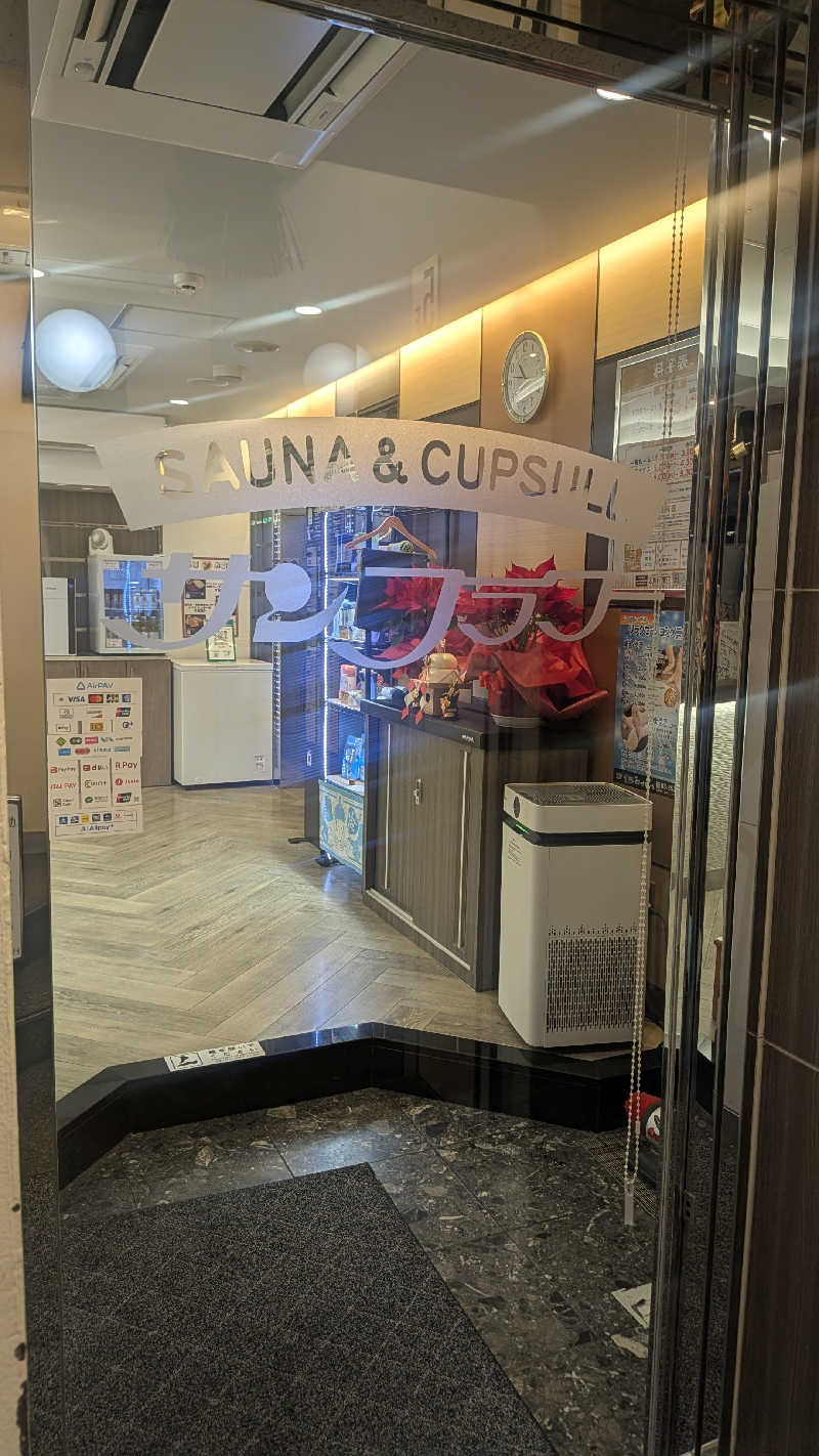 iwanovuさんのサウナ&カプセル サンフラワーのサ活写真