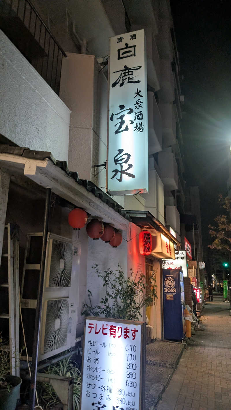 iwanovuさんの飛鳥山温泉のサ活写真