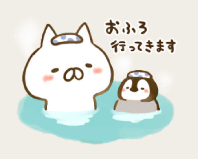 iwanovuさんの飛鳥山温泉のサ活写真