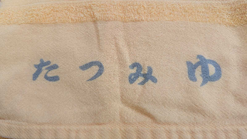 iwanovuさんの辰巳湯のサ活写真