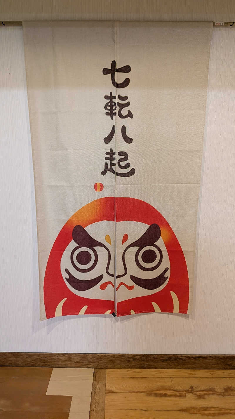 iwanovuさんの辰巳湯のサ活写真