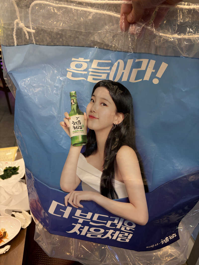 gahoさんのノボテル アンバサダー ソウル カンナムのサ活写真