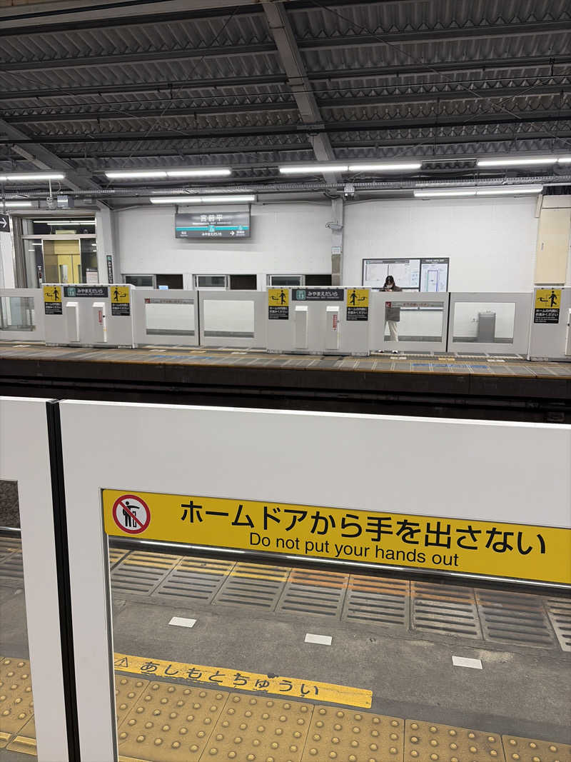 gahoさんのフィットネスクラブ ティップネス 宮前平のサ活写真