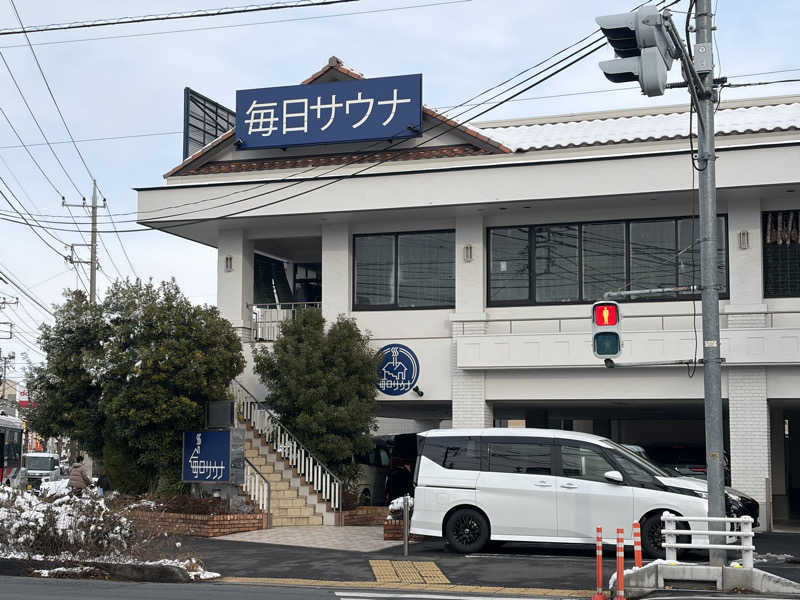 おじゃさんの毎日サウナ 越谷店のサ活写真