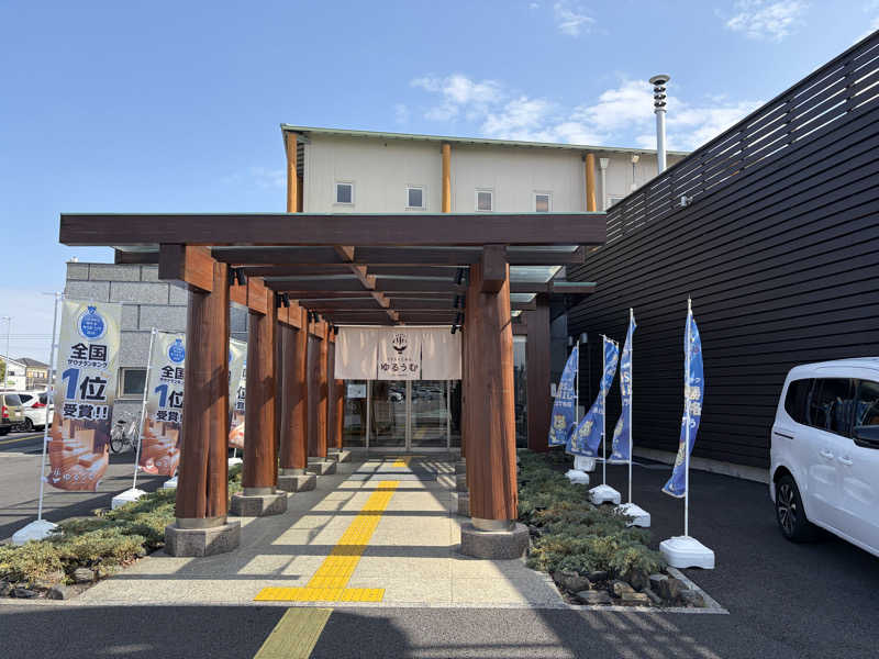 おじゃさんのSPA&ごはん ゆるうむ yuluumuのサ活写真
